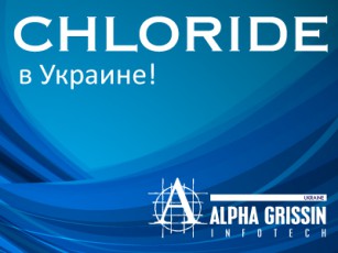 Alpha Grissin представляет Chloride в Украине! 